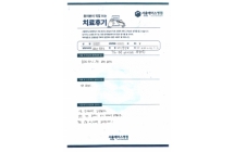 우측 방카르트 봉합술