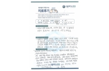 연골하 낭종