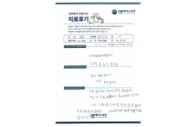 역방향 어깨관절성형술