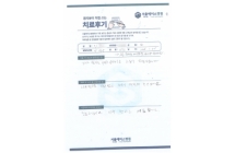 내시경적 추간판 절제술