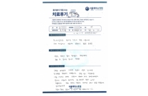 무지외반증 수술