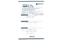 우측 회전근개 봉합술, 좌측 견봉성형술