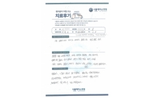 경피적 내시경적 디스크 절제술