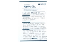 최소침습 무지외반증 절골술