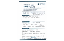 근위경골절골술