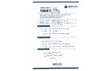 우측 발목(복사뼈) 개방정복 내고정술 및 핀제거술
