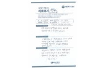 복사뼈 골절 - 개방정복 내부고정술
