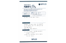 신경성형술