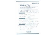 회전근개 봉합술