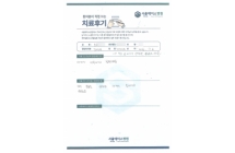 왼어깨 관절경, 펌포드 수술