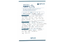 양방향 척추 내시경 수술