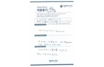 무릎 로봇 인공관절 수술