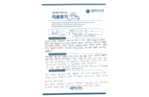 회전근개 봉합술